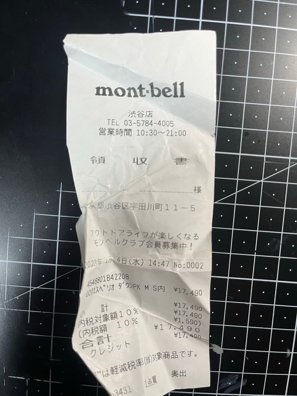 XL 몽벨 재팬라인 슈페리어 다운 파카 블랙 상품이미지8