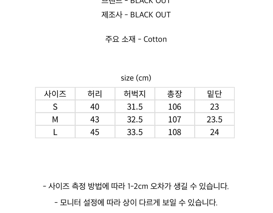 B work pants - BLUE 상품이미지3