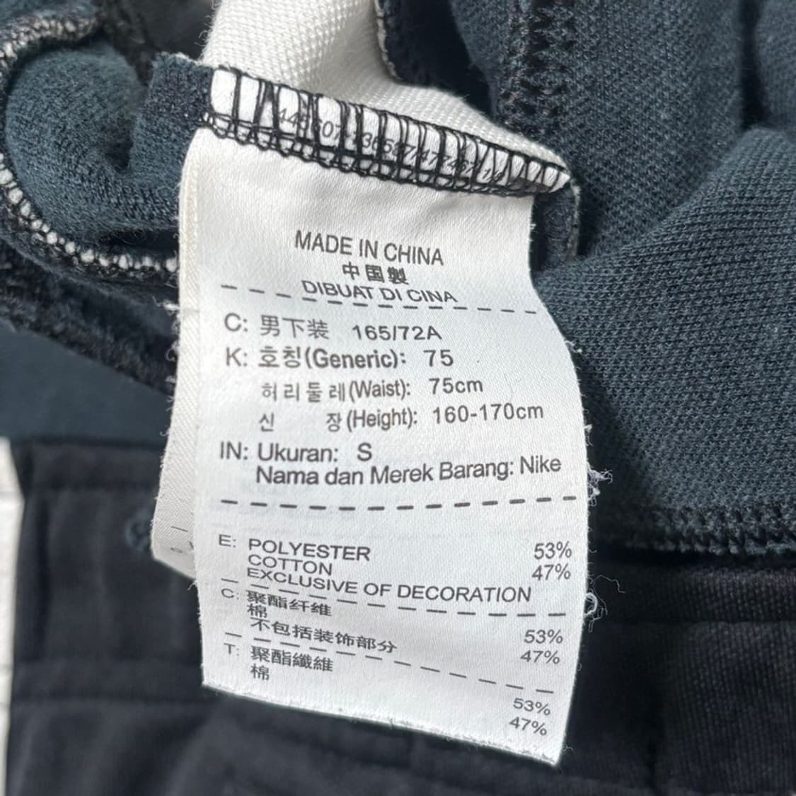 NIKE 사이드라인 와이드 트랙 팬츠 블랙 S 상품이미지7