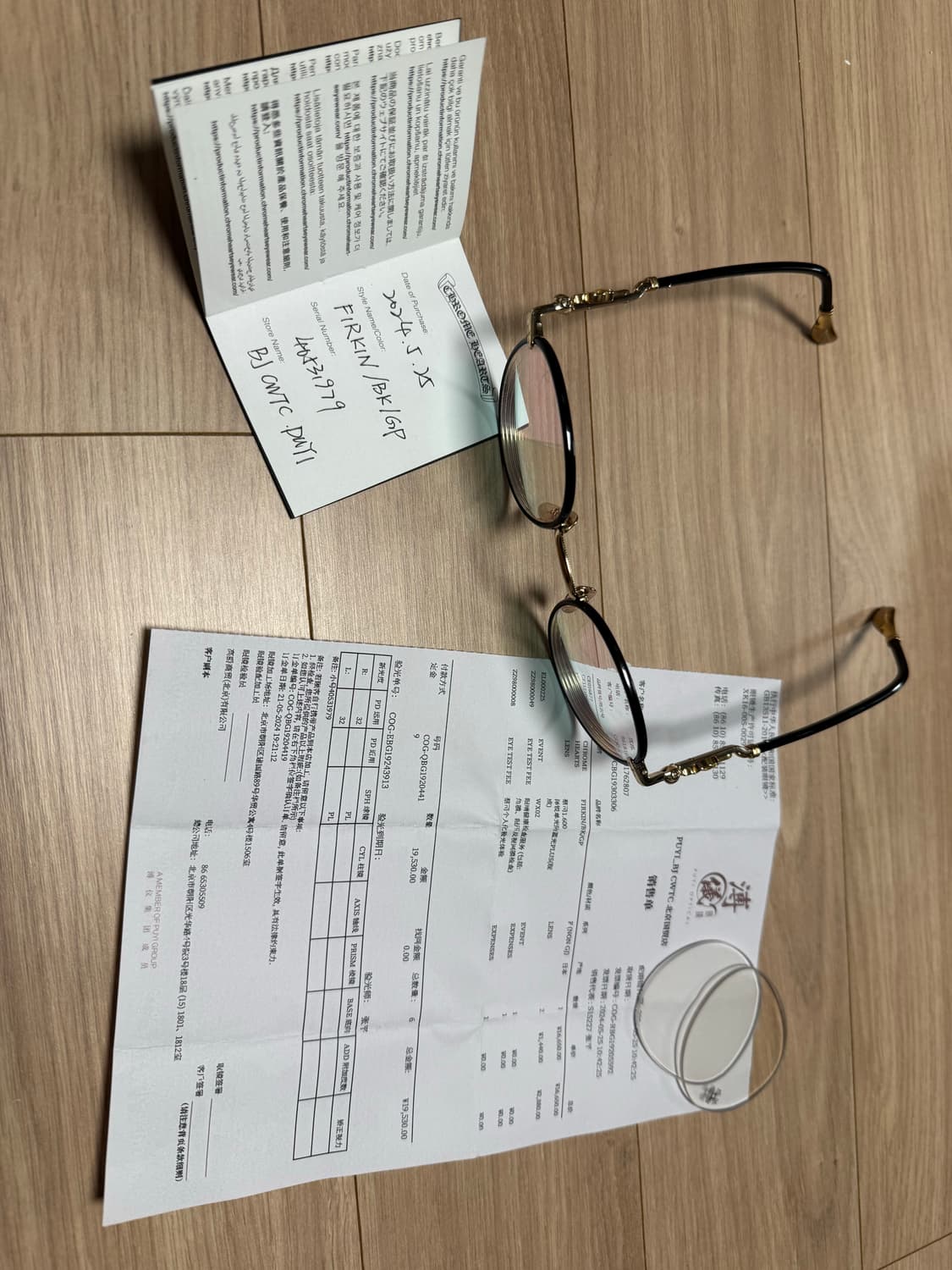 크롬하츠 퍼킨 블랙/골드 판매 상품이미지6