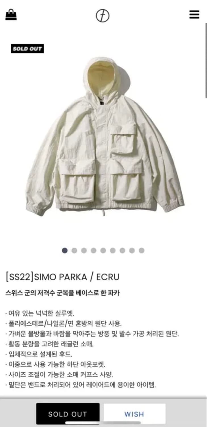 모이프 나일론 시모파카 후드 자켓 상품이미지4