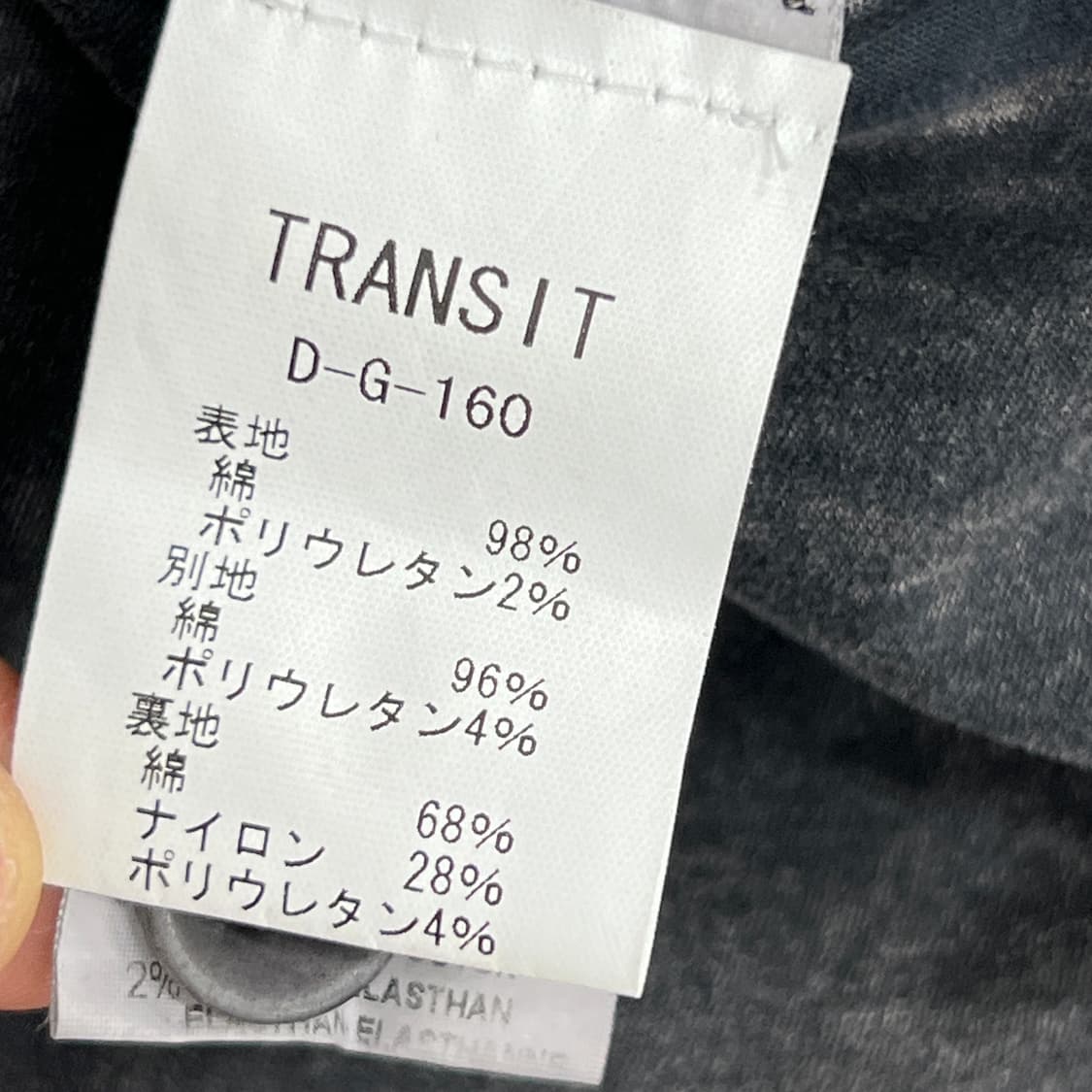 transit 트랜짓 가먼트 다잉 워싱 블레이저 자켓 상품이미지8