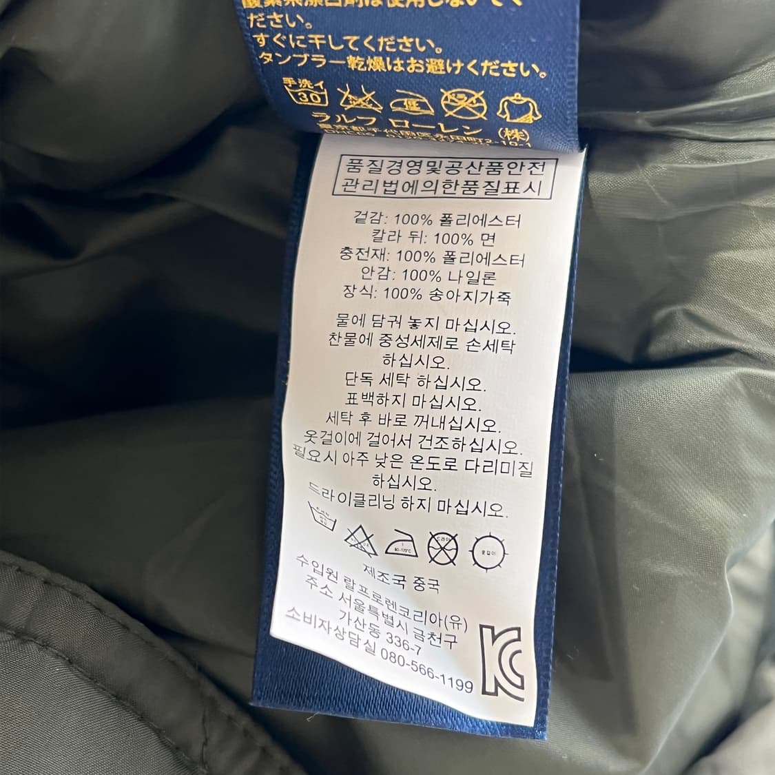 [S] 폴로 랄프로렌 퀼팅베스트 퀼팅조끼 상품이미지10