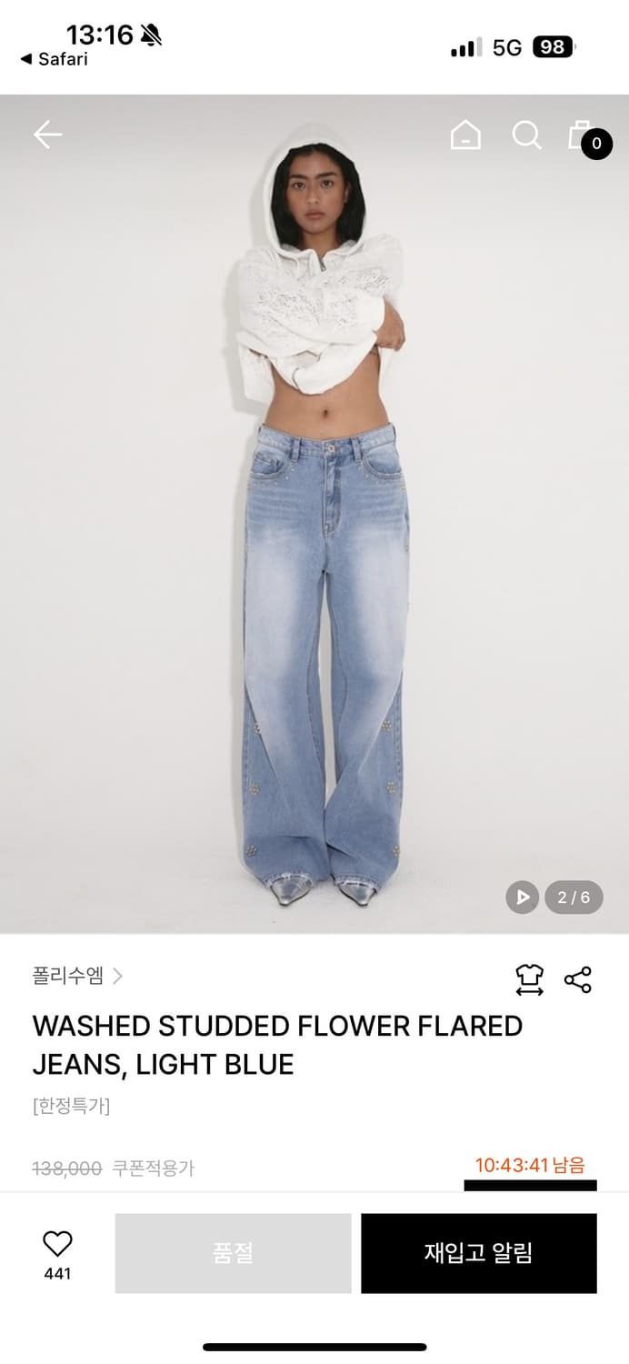 폴리수엠 연청 데님 사이즈 1 상품이미지1