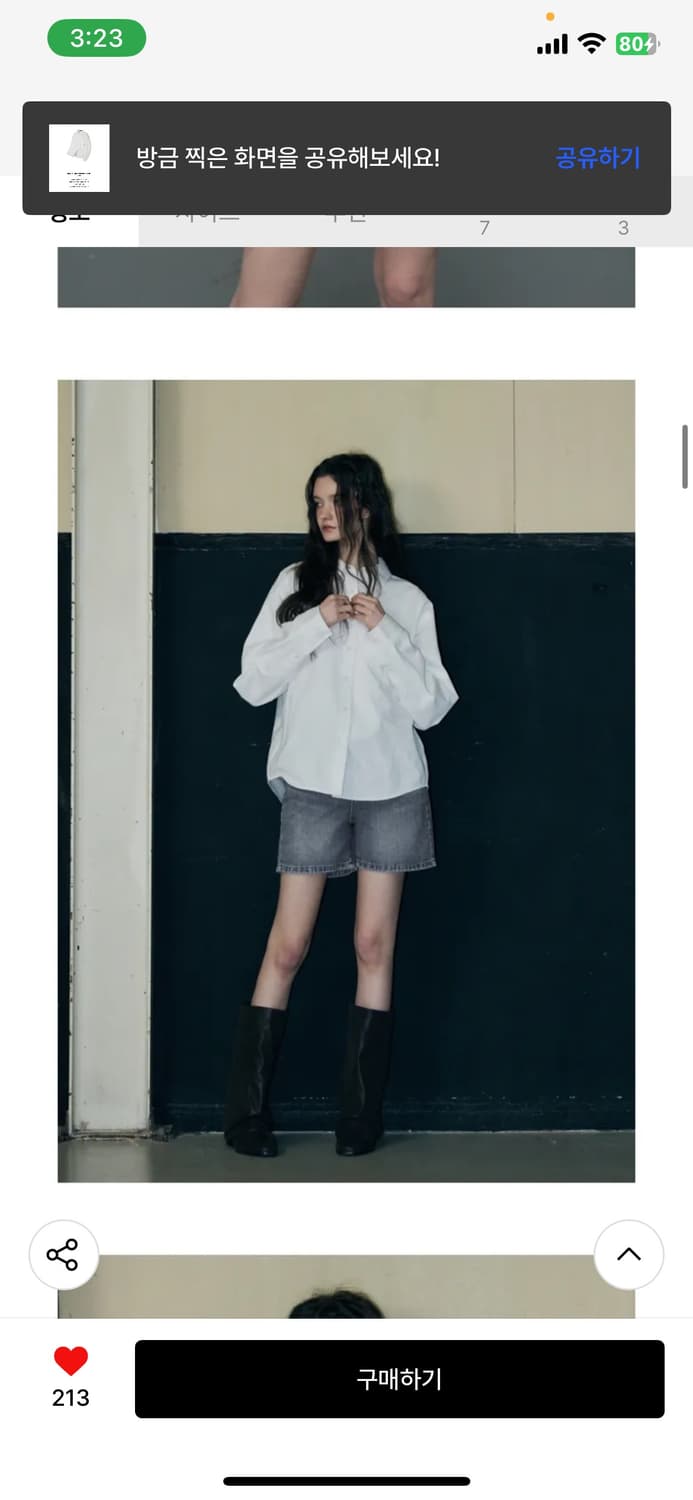 (S) 레더리 스몰 로고 옥스포드 셔츠 [WHITE] 판매 상품이미지3