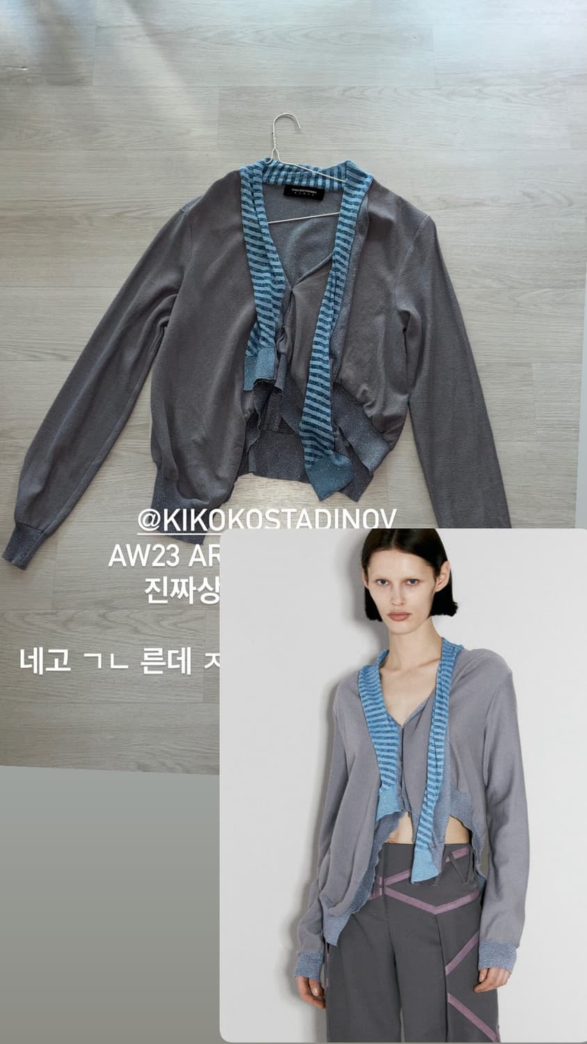 Kiko Kostadinov 키코코스타디노브 AW23 여성 가디건 상품이미지1