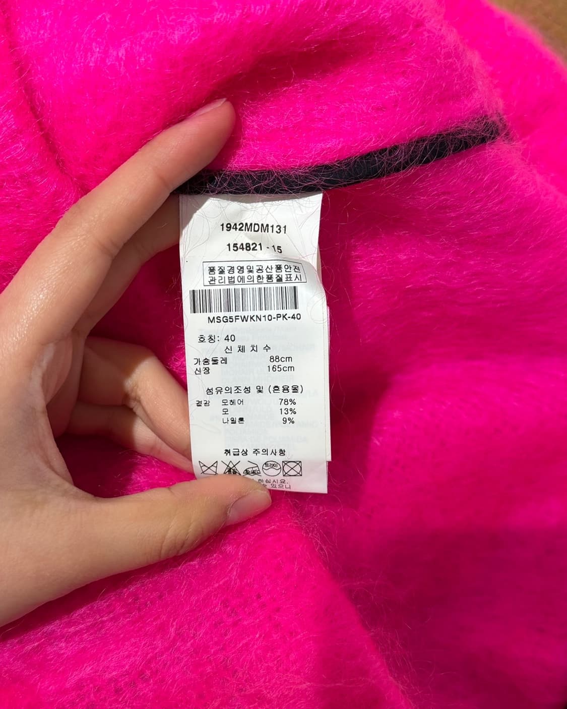 msgm 핑크 모헤어 울 블랜드 슬리브리스 터틀넥 탑 상품이미지8