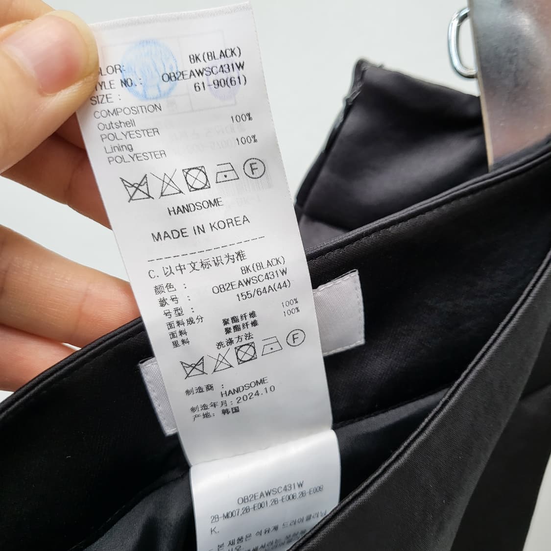 오브제 티어드 스커트 상품이미지10
