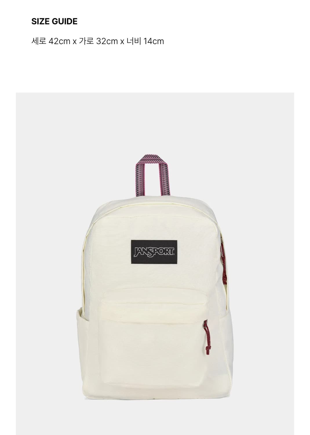 잔스포츠 리스토어팩 언다이드 백팩 상품이미지4