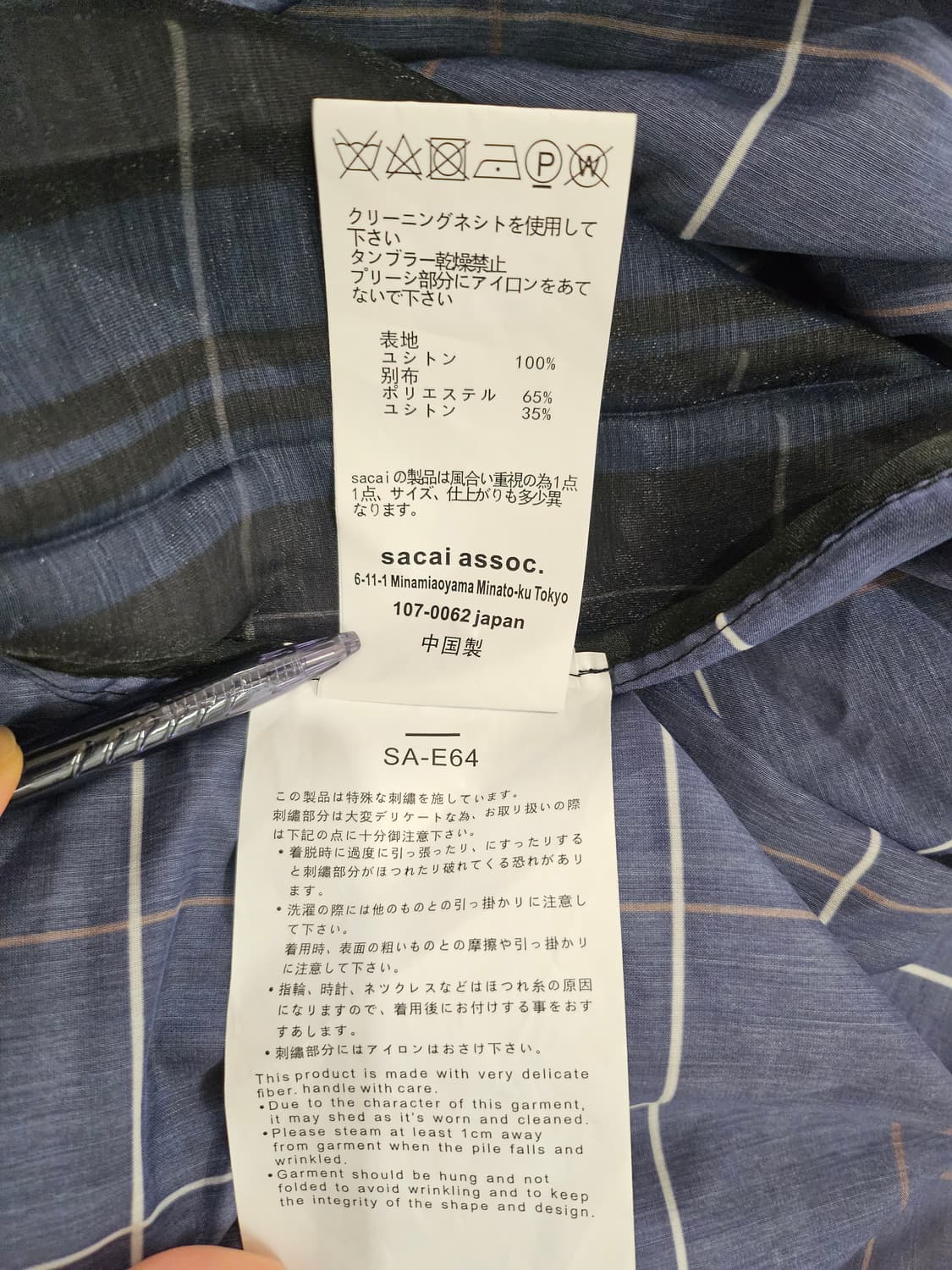 사카이 상품이미지7