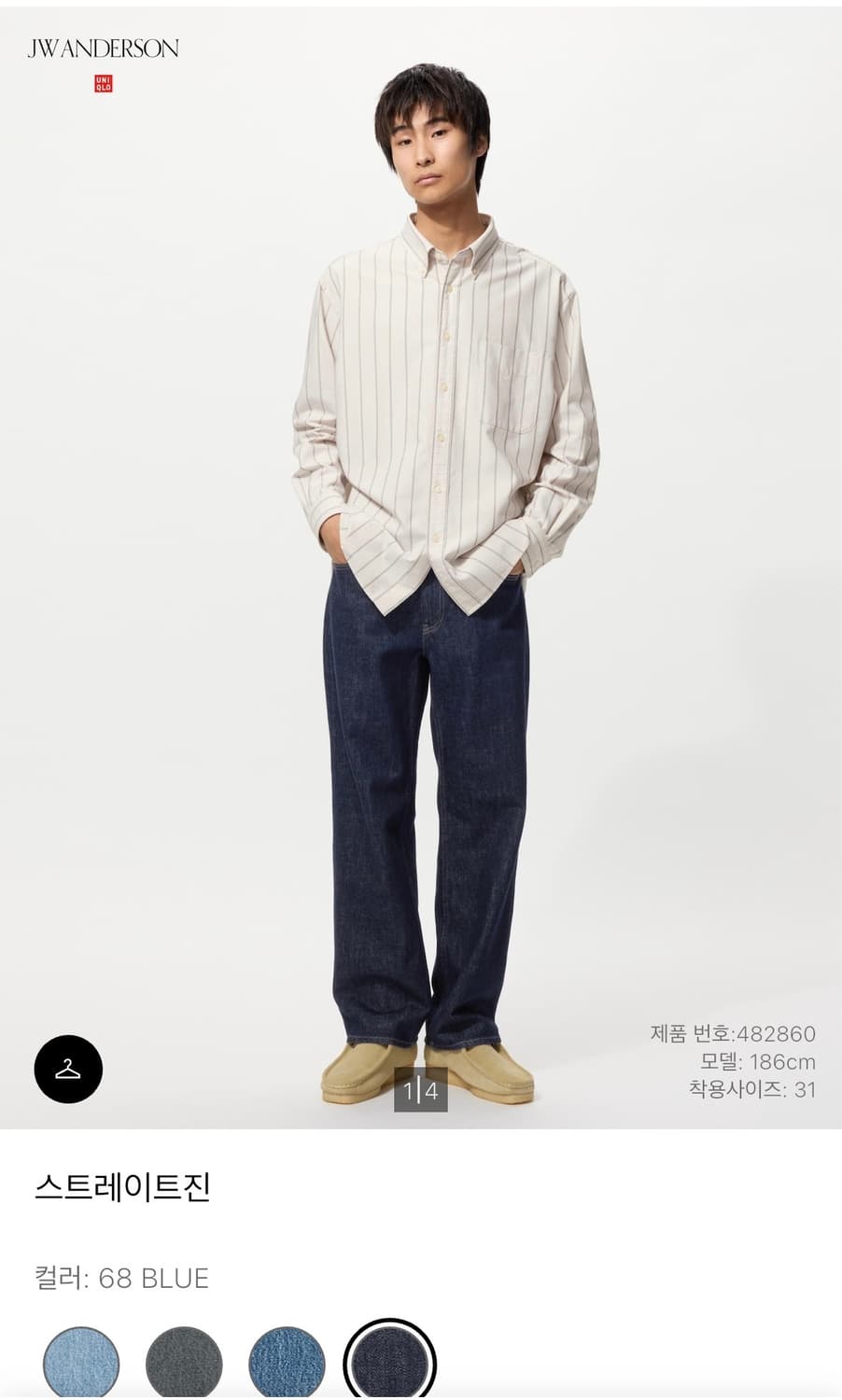 [새상품]유니클로 jwa 콜라보 스트레이트진 32 size 상품이미지7