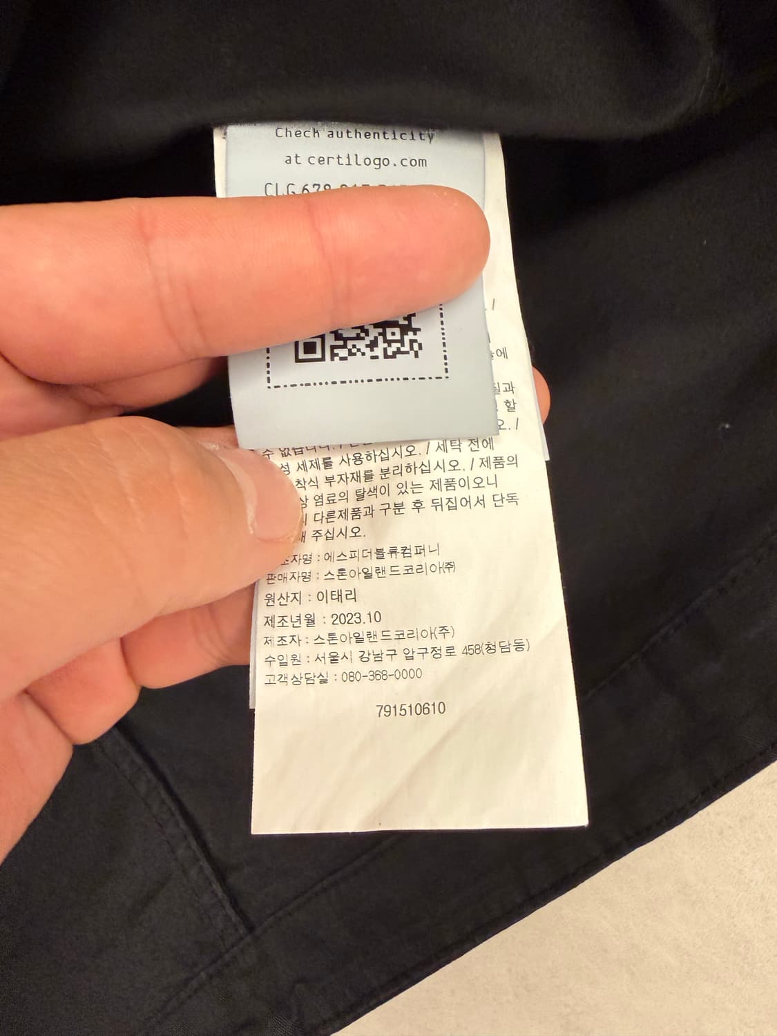 스톤아일랜드 개버딘 오버셔츠 xl 23년형 매장판 상품이미지3