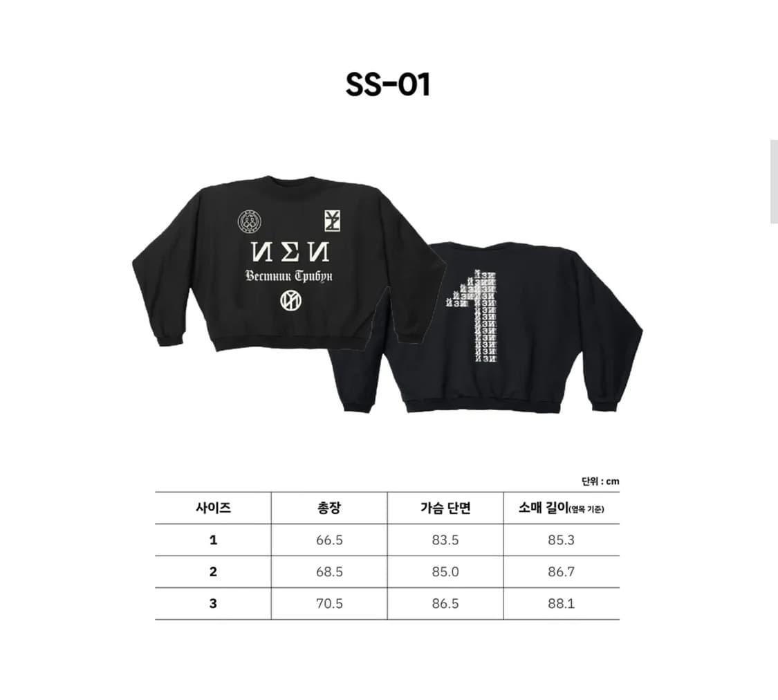 칸예 VIP 프리오더 머천 판매 인천문학경기장 MD 쉐이드 그릴즈 퍼후드 상품이미지4