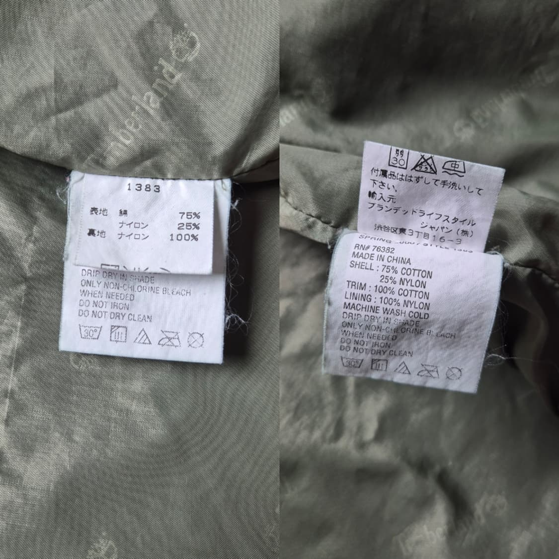 [S] 팀버랜드 퍼포먼스 나일론 필드자켓 상품이미지9