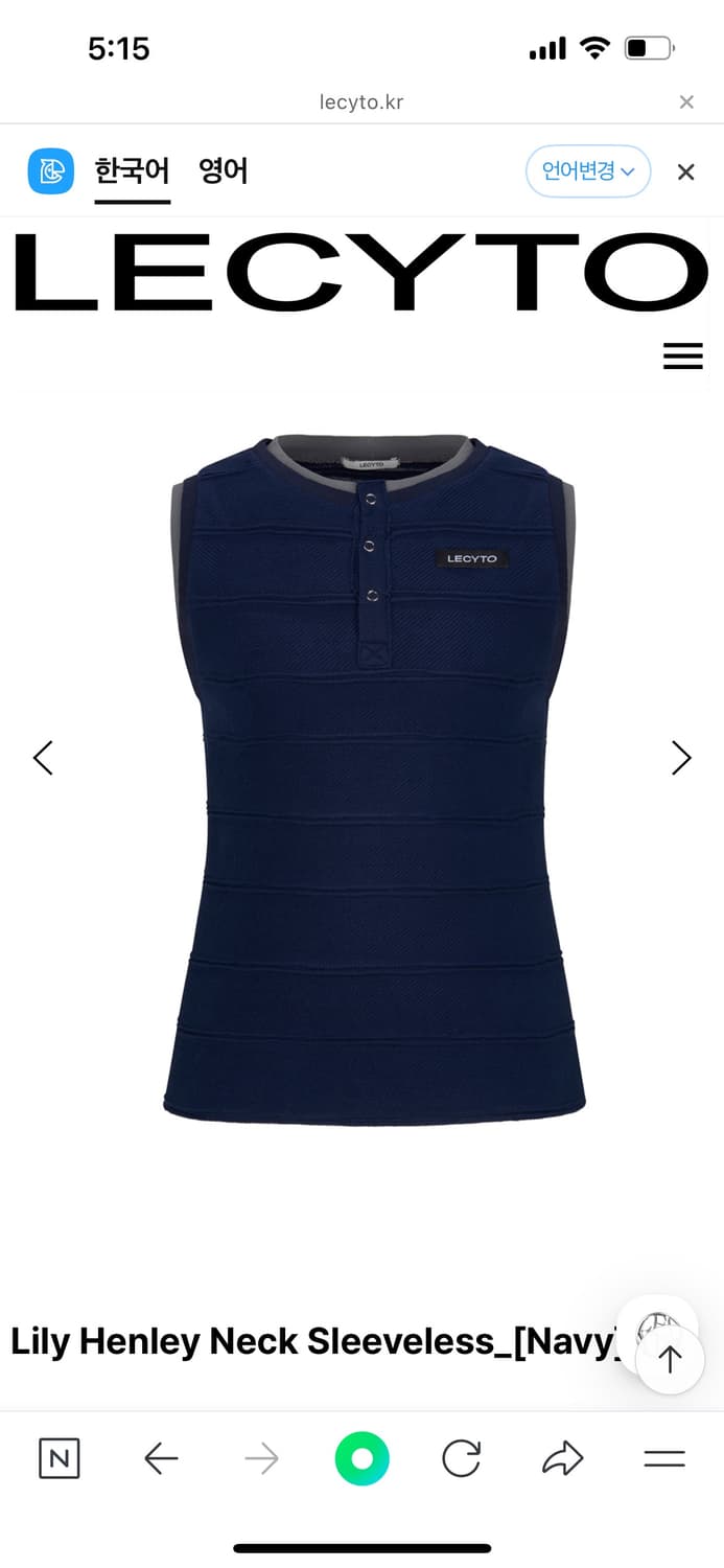 레씨토 Lily Henley Neck Sleeveless_[Navy] 상품이미지1