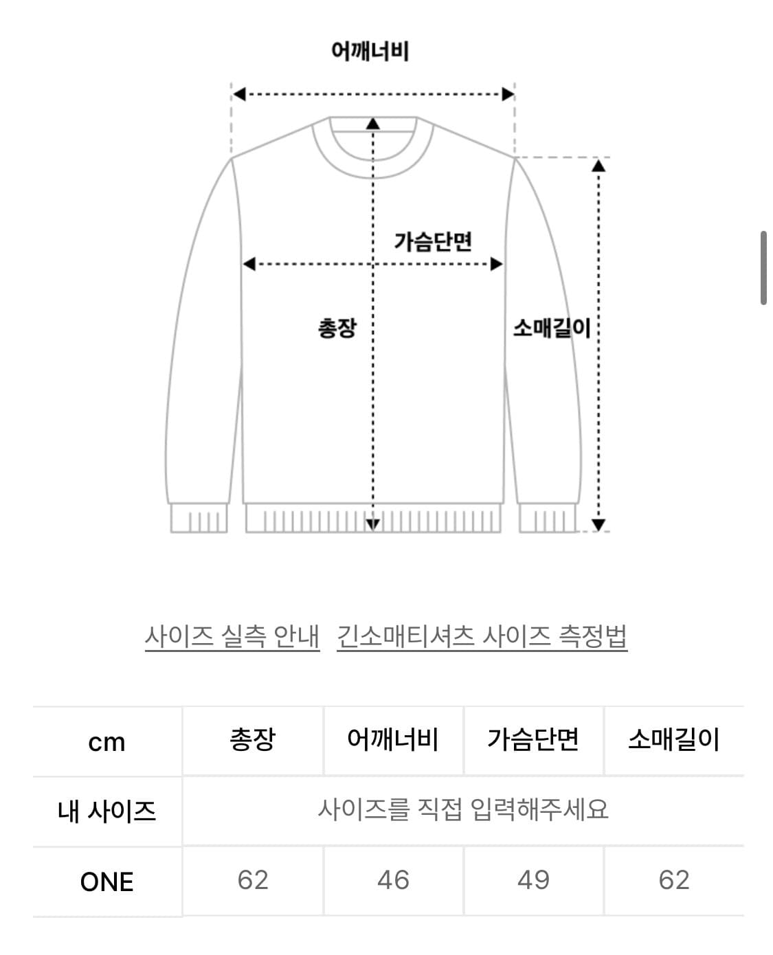 팬시클럽 후드티 상품이미지3
