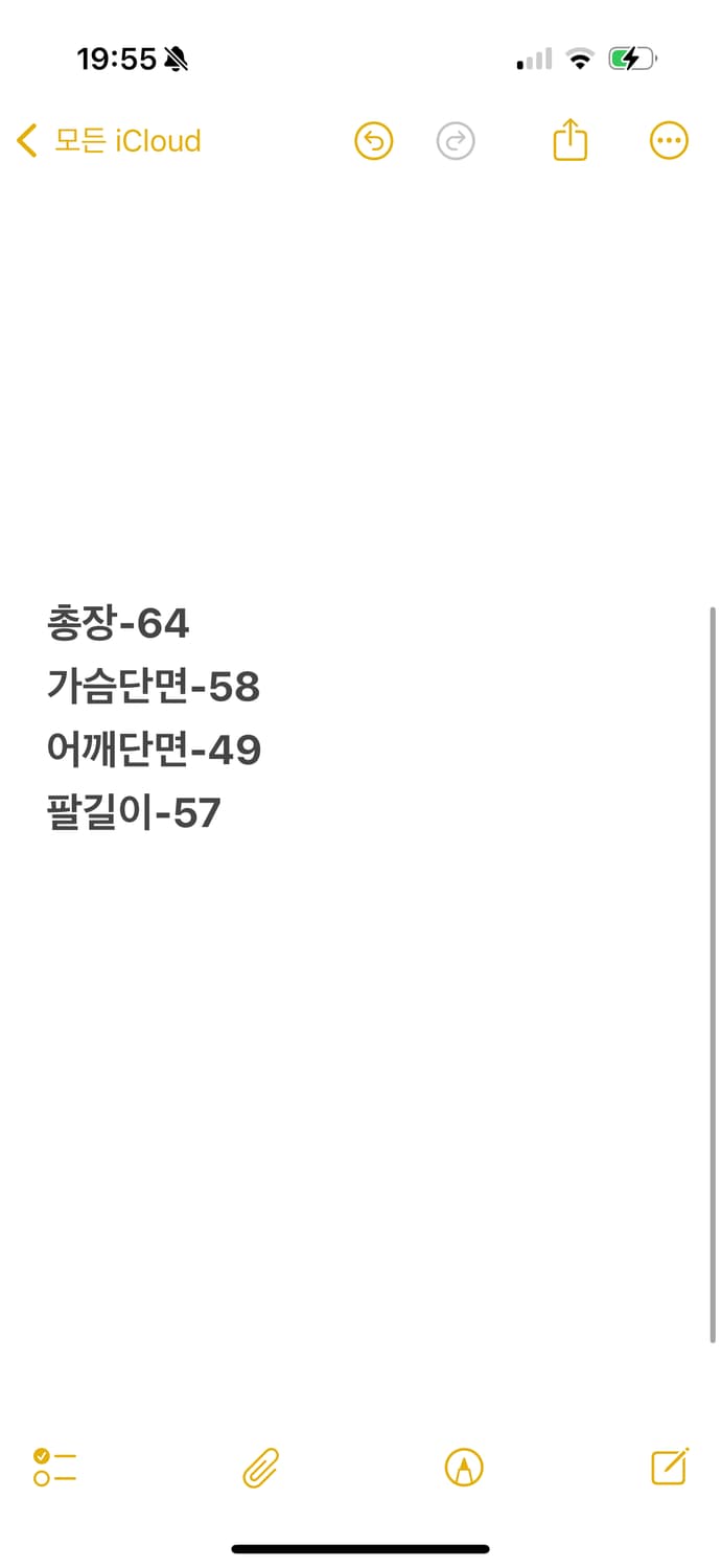 [ 정품/L ] 아디다스 파이어버드 올드스쿨 바람막이 자켓 상품이미지8