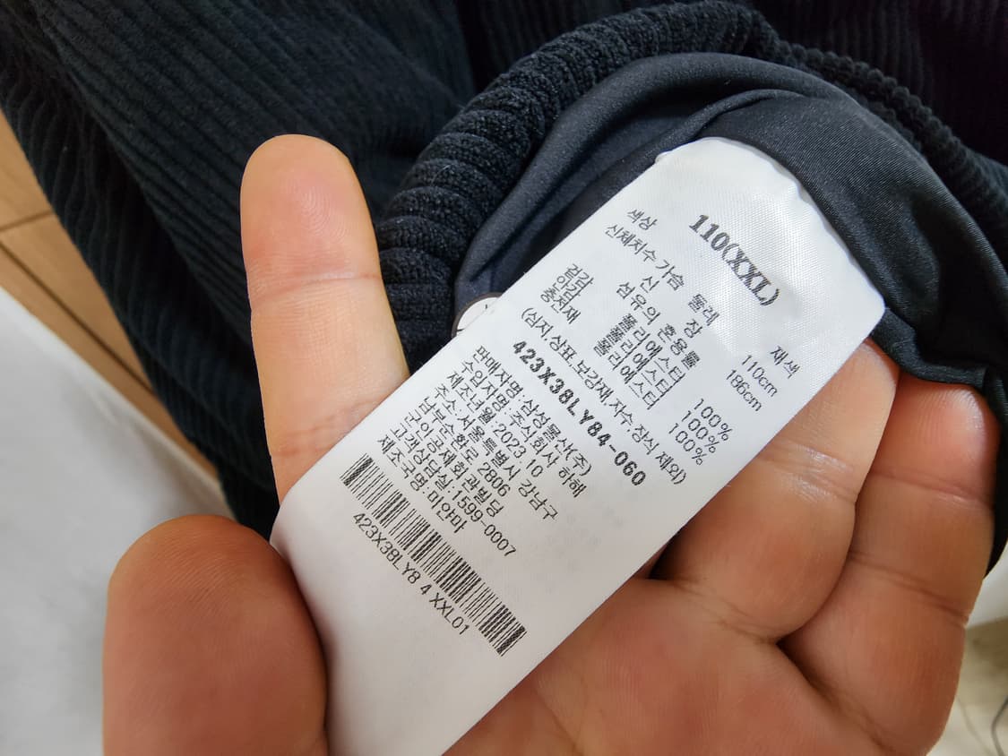 (110)에잇세컨즈 코듀로이 패딩 점퍼 상품이미지4