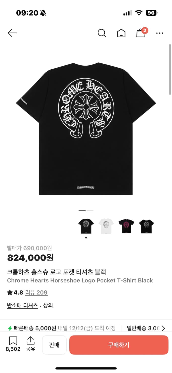 크롬하츠 홀스슈 반팔 L 상품이미지1