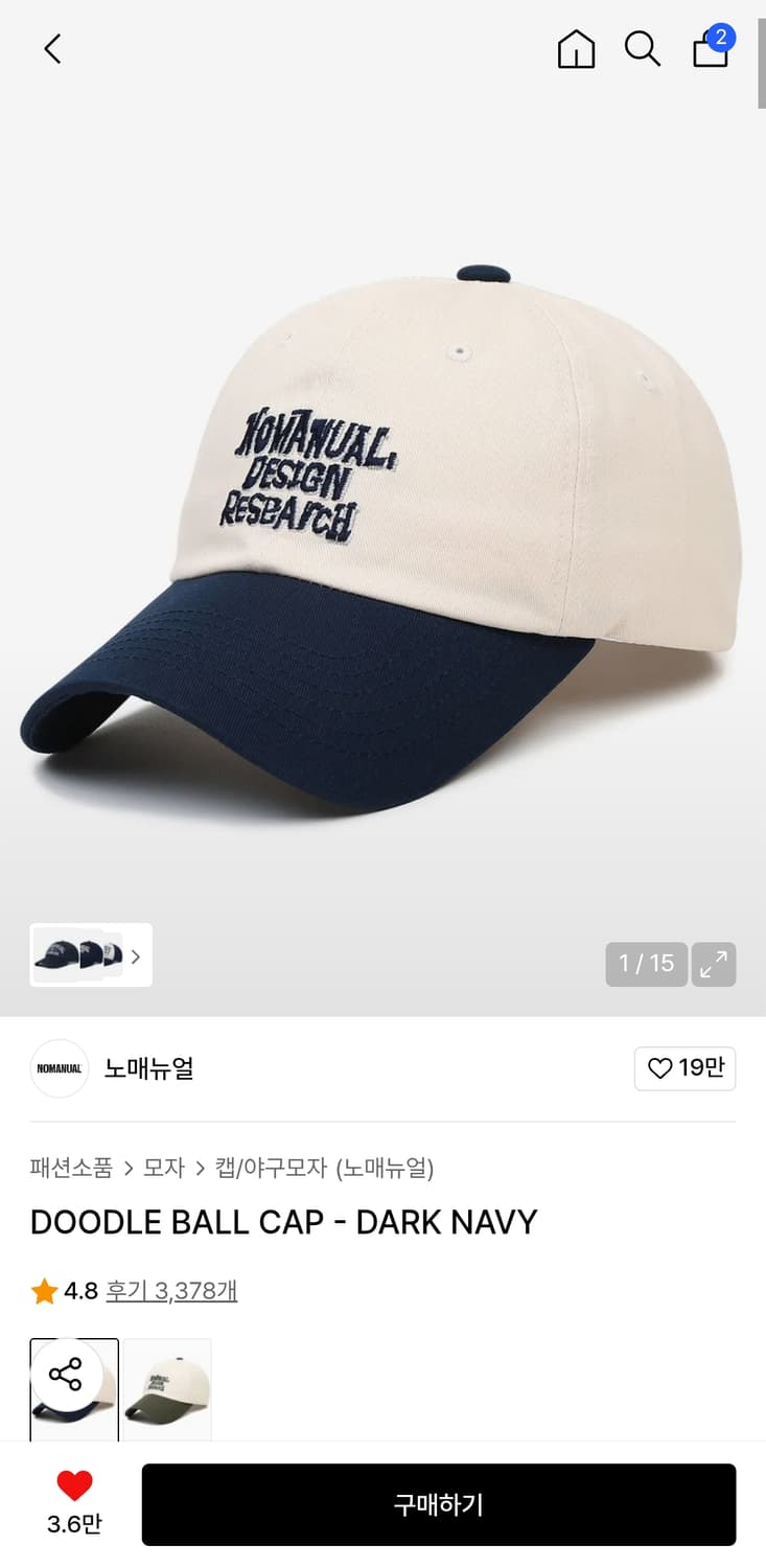 노매뉴얼 볼캡 상품이미지6