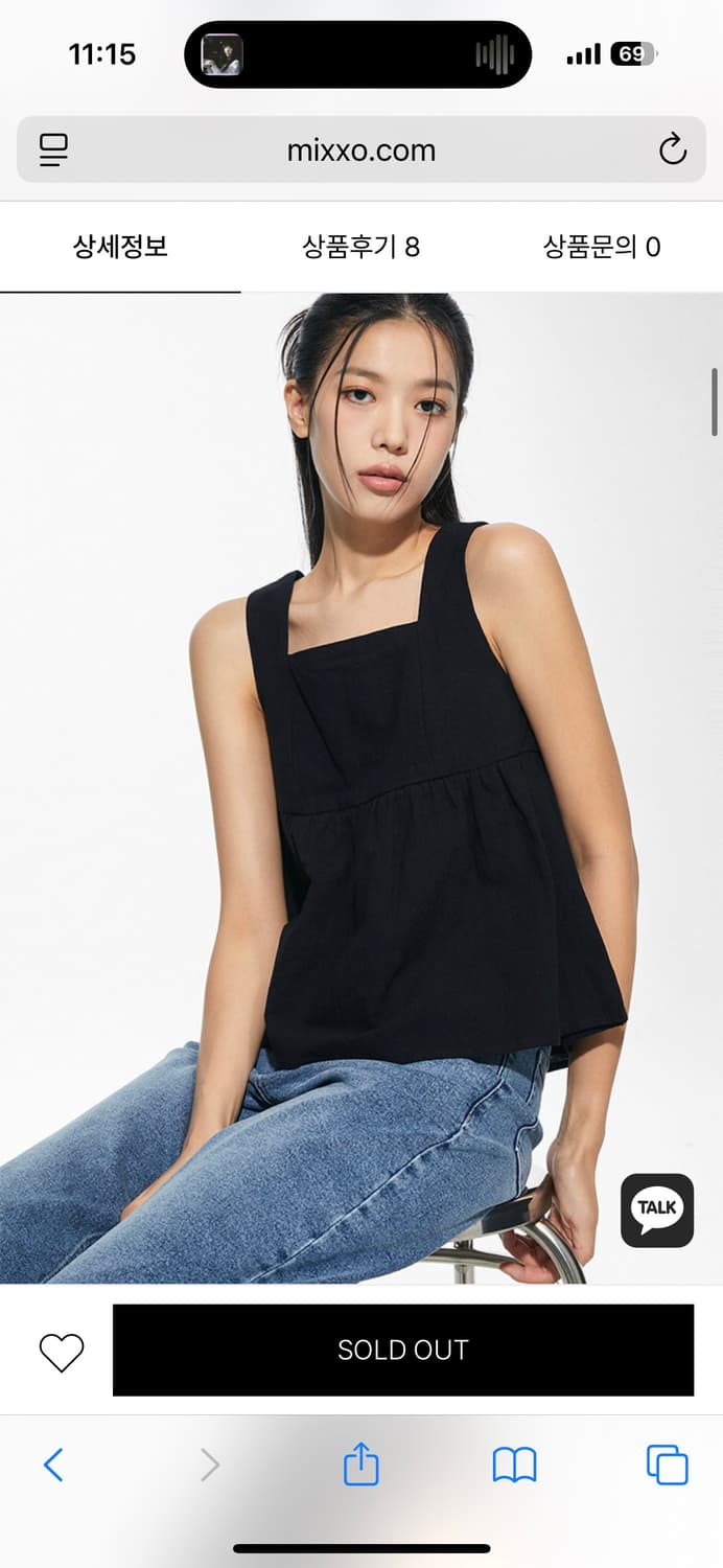 미쏘 베이비돌 나시 블라우스 새제품 상품이미지4