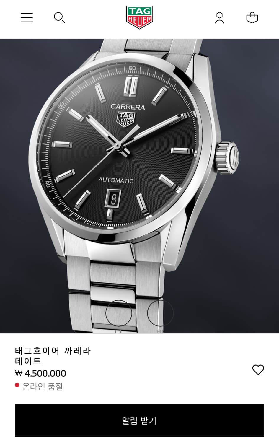 태그호이어 까레라 데이트 39mm 검정/실버 상품이미지7