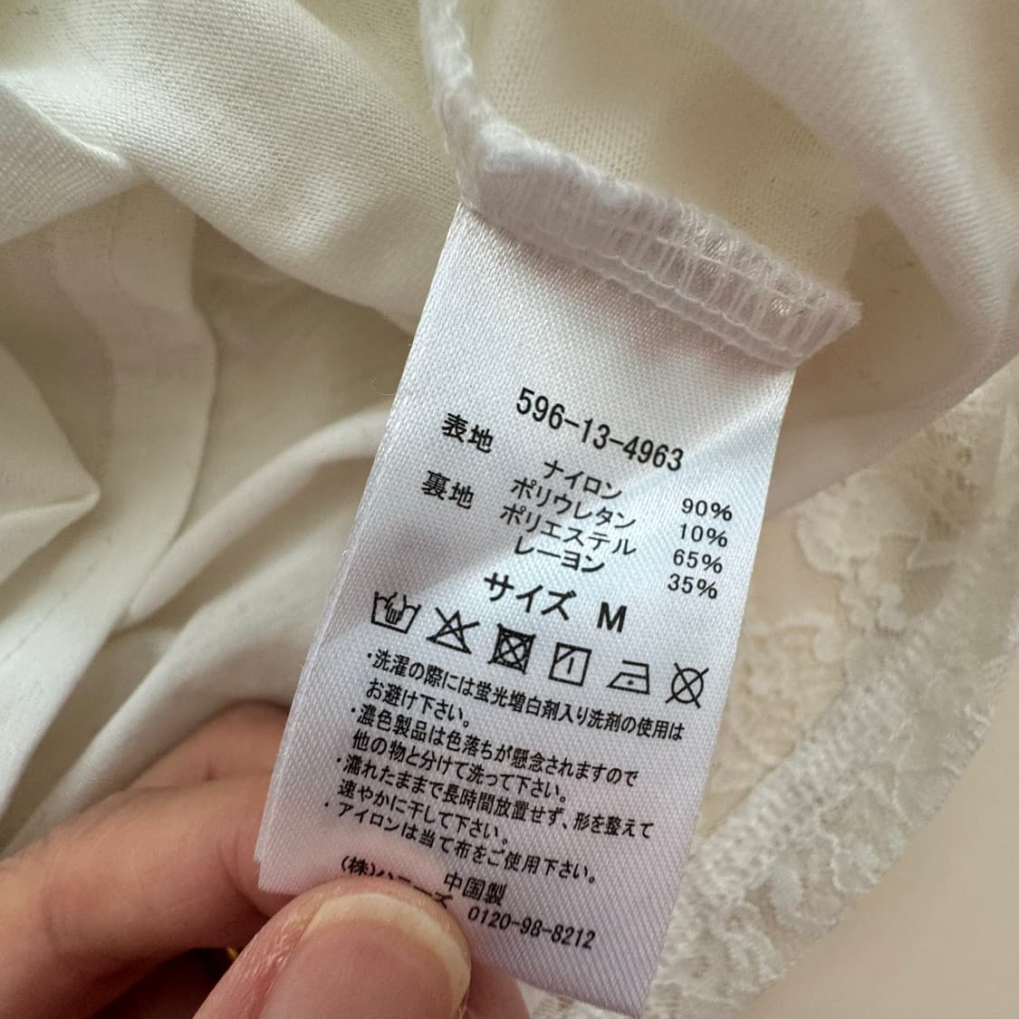 빈티지 화이트 레이스 나시 상품이미지10