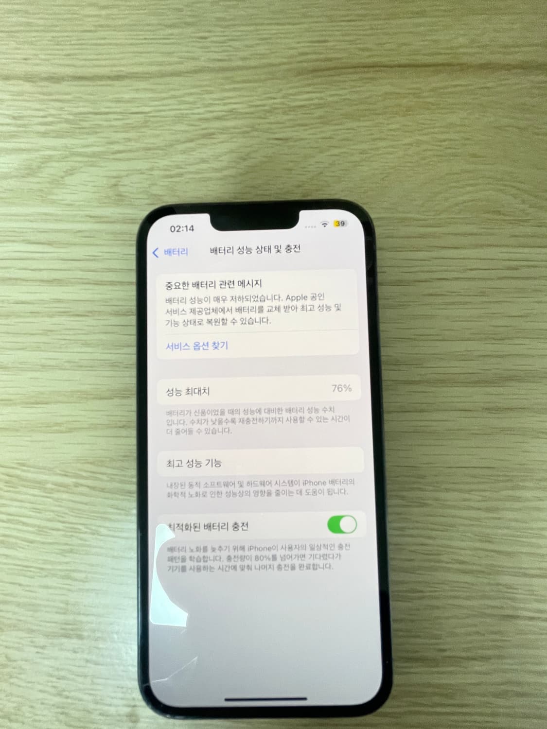 아이폰 13프로 시에라블루 128기가 상품이미지3