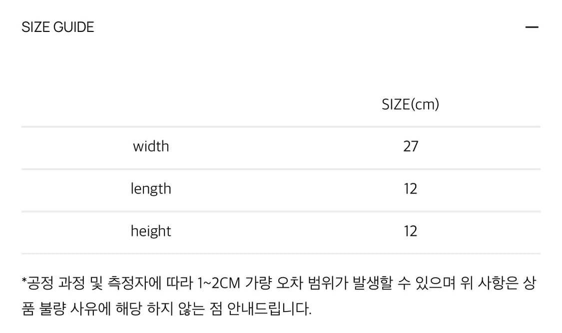 글로니 코튼 필로우백 아이보리 새상품 상품이미지3