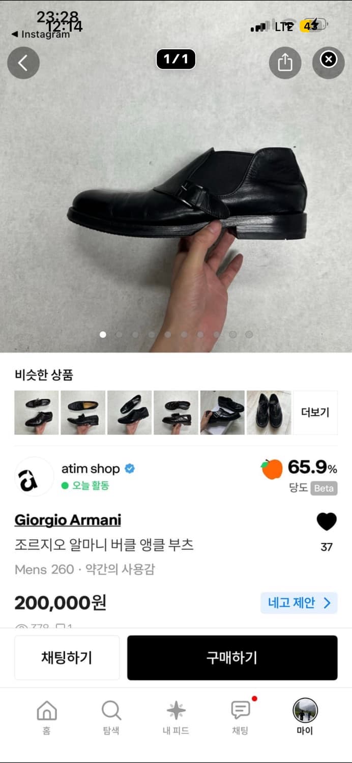123456님 상품이미지2
