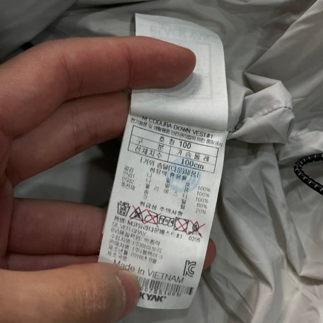 100 블랙야크 패딩조끼 상품이미지4