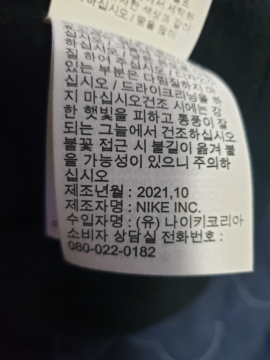 나이키 솔로스우시 플리스 후드집업 블랙 (L) 905231-010 상품이미지6