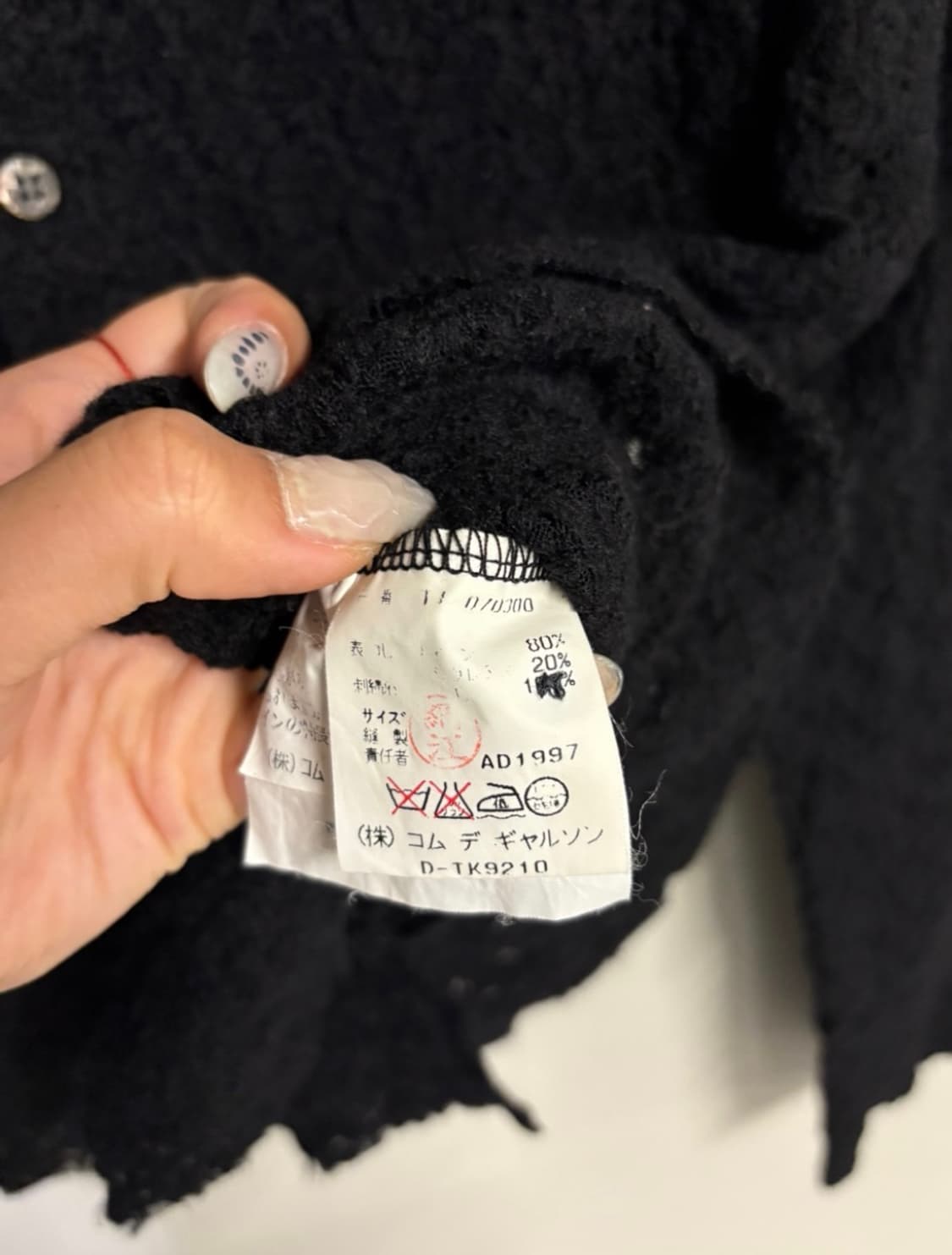 Comme des garcons tricot textured 가디건 상품이미지8