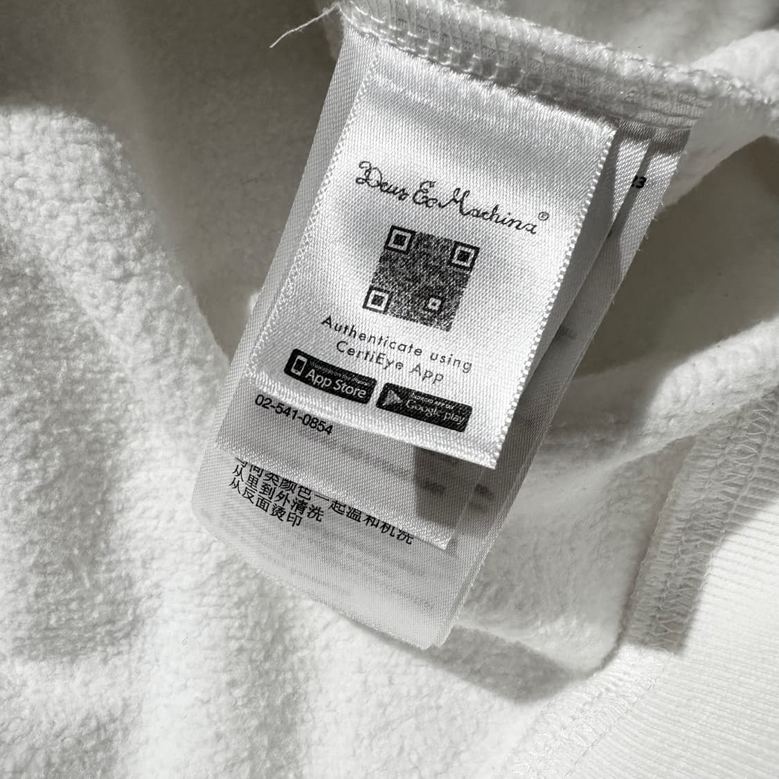 데우스 엑스 마키나 오버사이즈 후드 서울 빈티지 화이트 상품이미지8