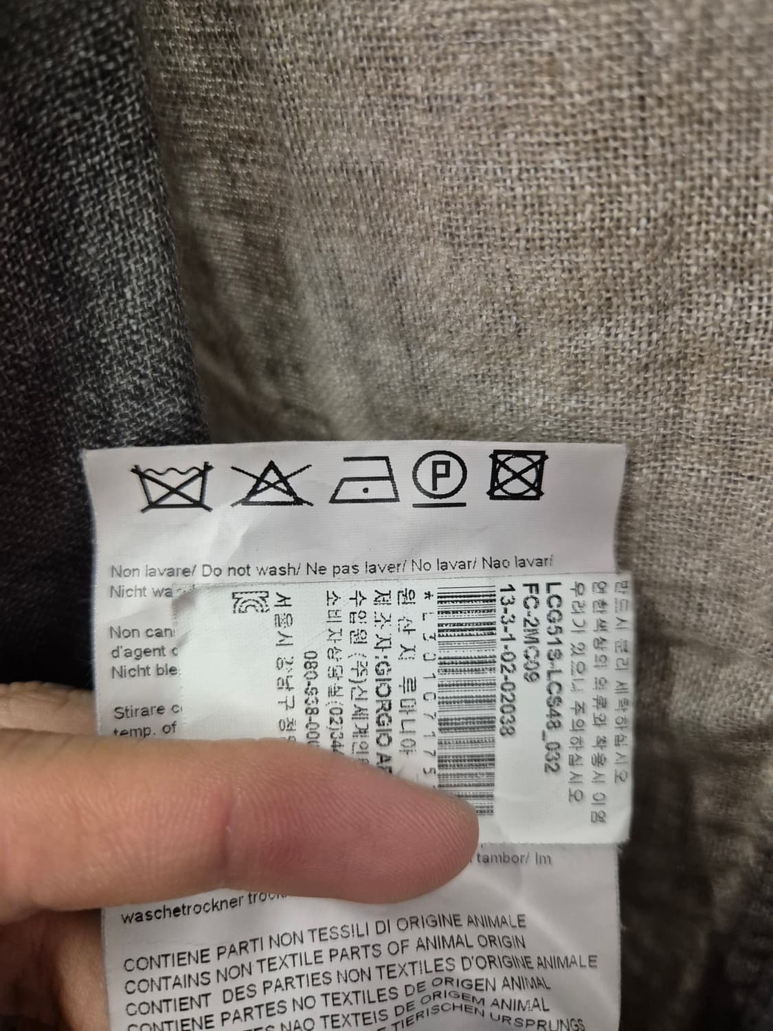 아르마니 꼴레지오니 리넨 자켓 48 상품이미지6