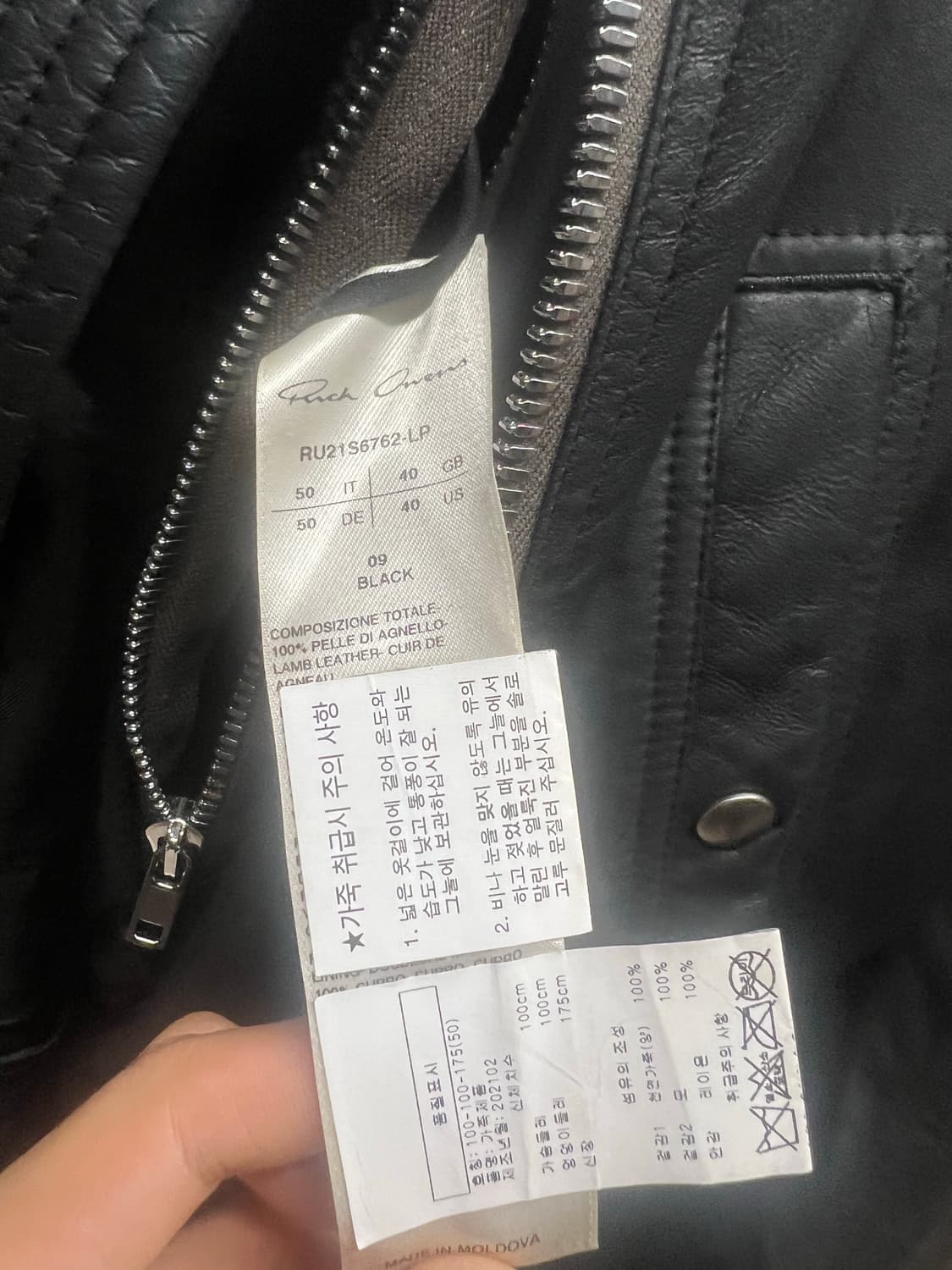 릭오웬스 가죽자켓 상품이미지4