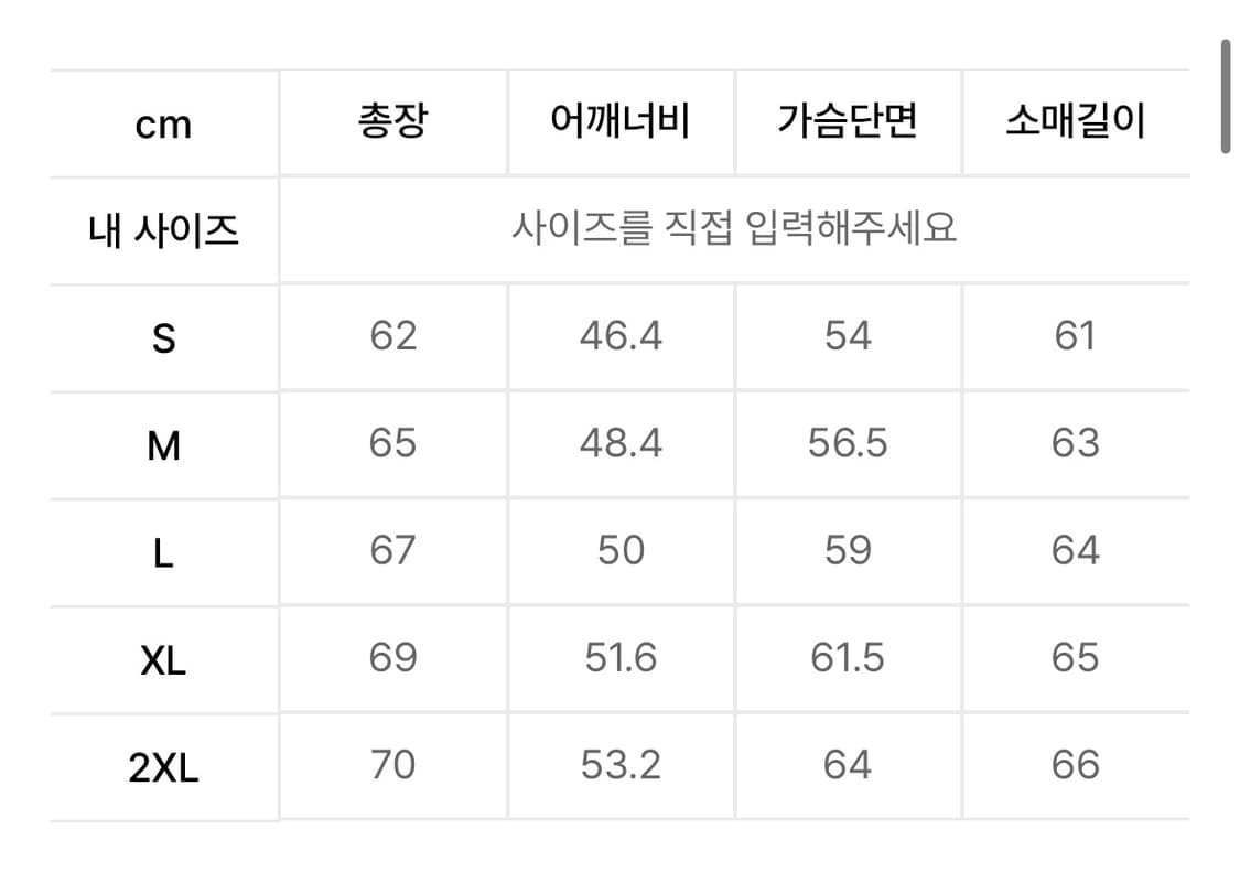 (새상품)무탠다드 시티레저 후디드 경량패딩 M 상품이미지2
