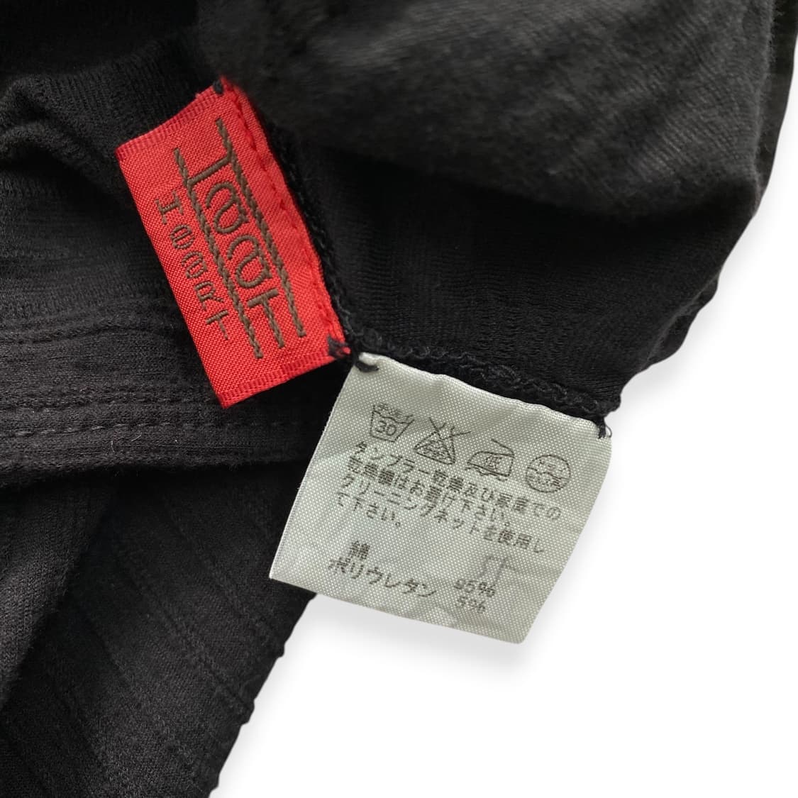 Issey Miyake Haat set up 상품이미지5