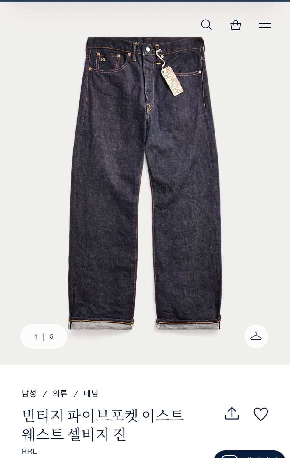RRL 빈티지파이브포켓 이스트웨스트 셀비지(34x32) 상품이미지1