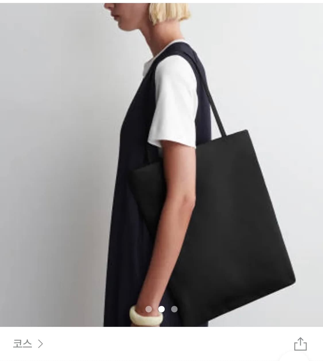 코스 나일론 가방 상품이미지5