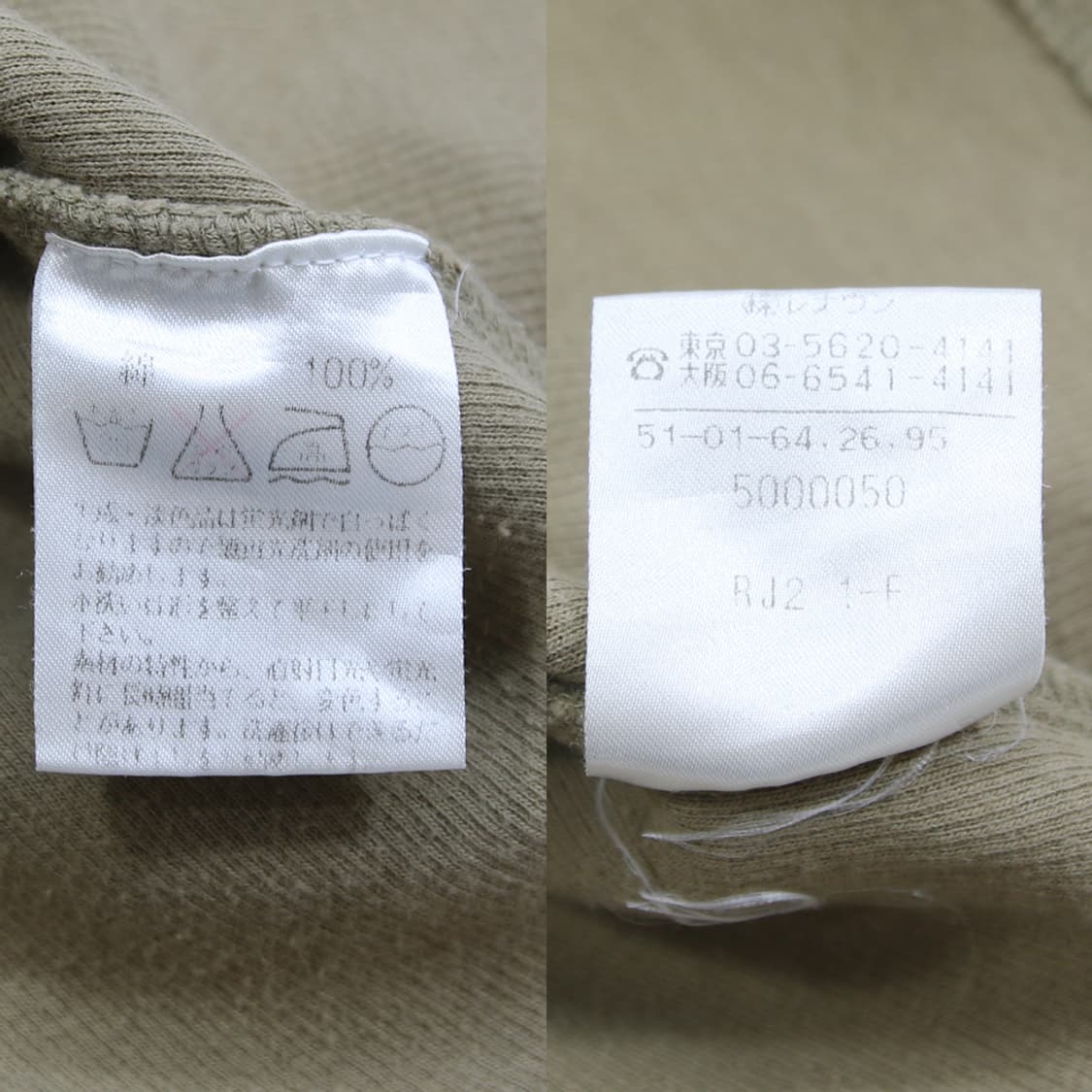 (착용컷) J.CREW 래글런 티셔츠 (남성용 98) 상품이미지7