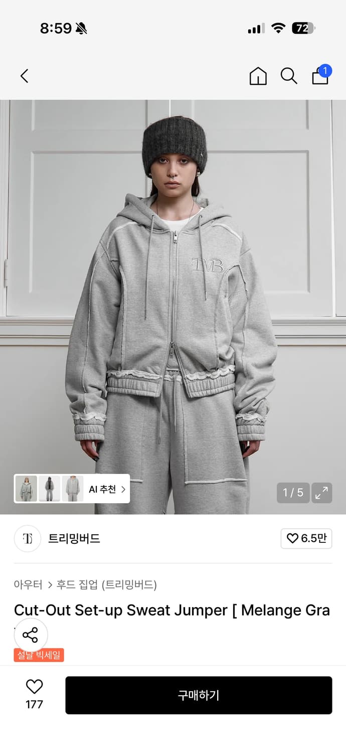 트리밍버드 Cut-Out Set-up Sweat Jumper 상품이미지1
