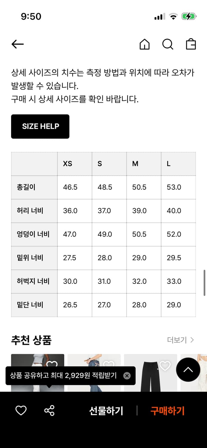글로니 PEGGY SHORTS 페기숏츠 버뮤다 데님 L 상품이미지6
