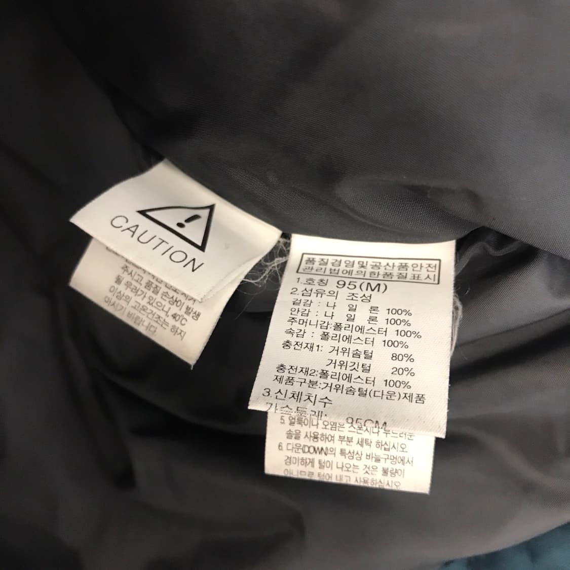 노스페이스 폴라다운 대장급  구스 [95-100] 상품이미지7