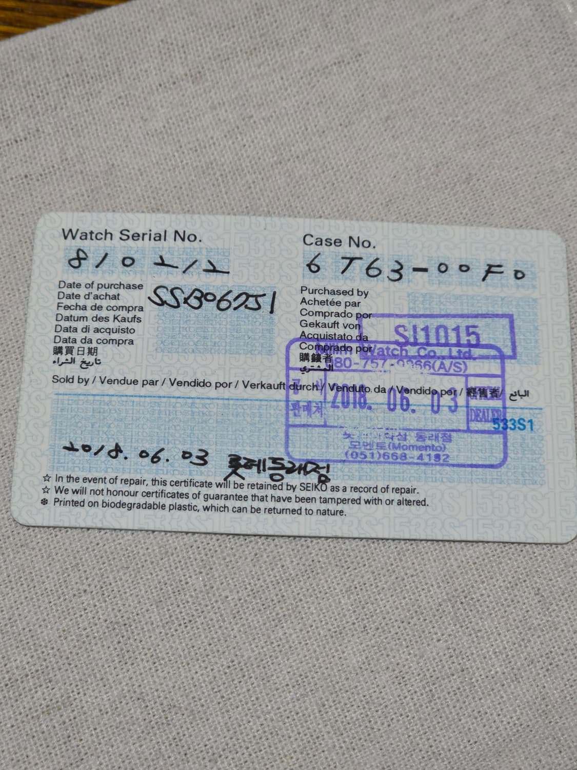 세이코 메탈시계 상품이미지5