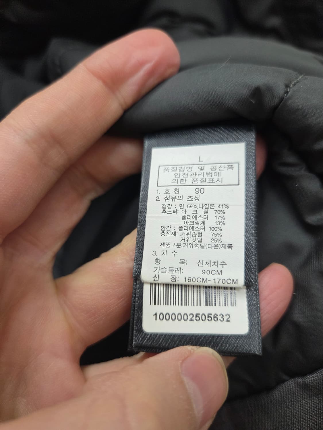 노스페이스 구스다운 패딩 파카 상품이미지8