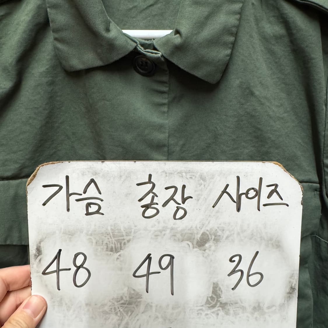 에첸엠 자켓 점퍼 h&m 상품이미지5