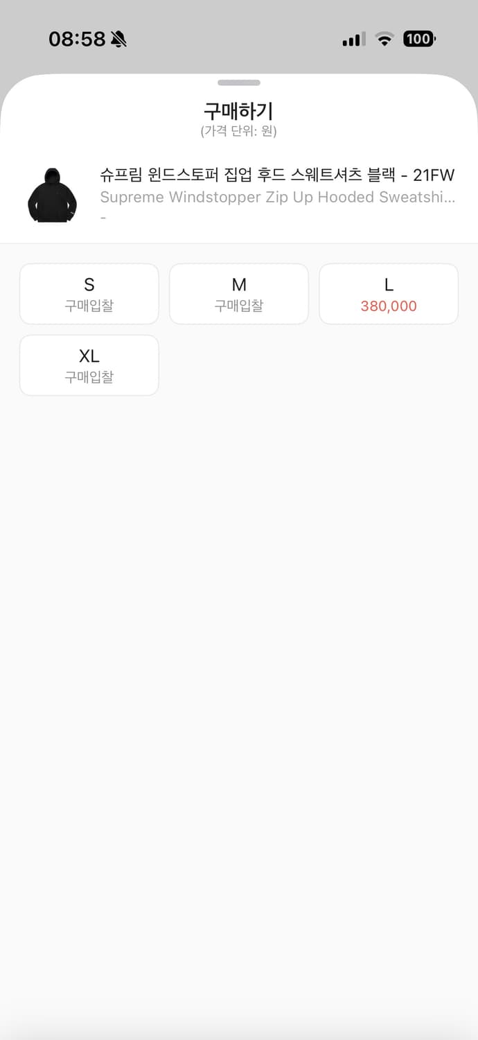 슈프림 윈드스토퍼 후드 블랙 21fw 상품이미지2