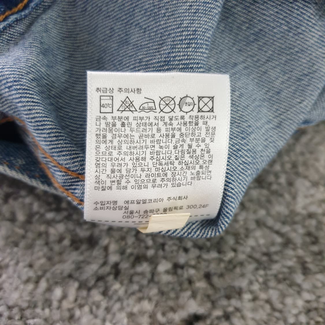 [무료배송] UNIQLO 데님 자켓 상품이미지5