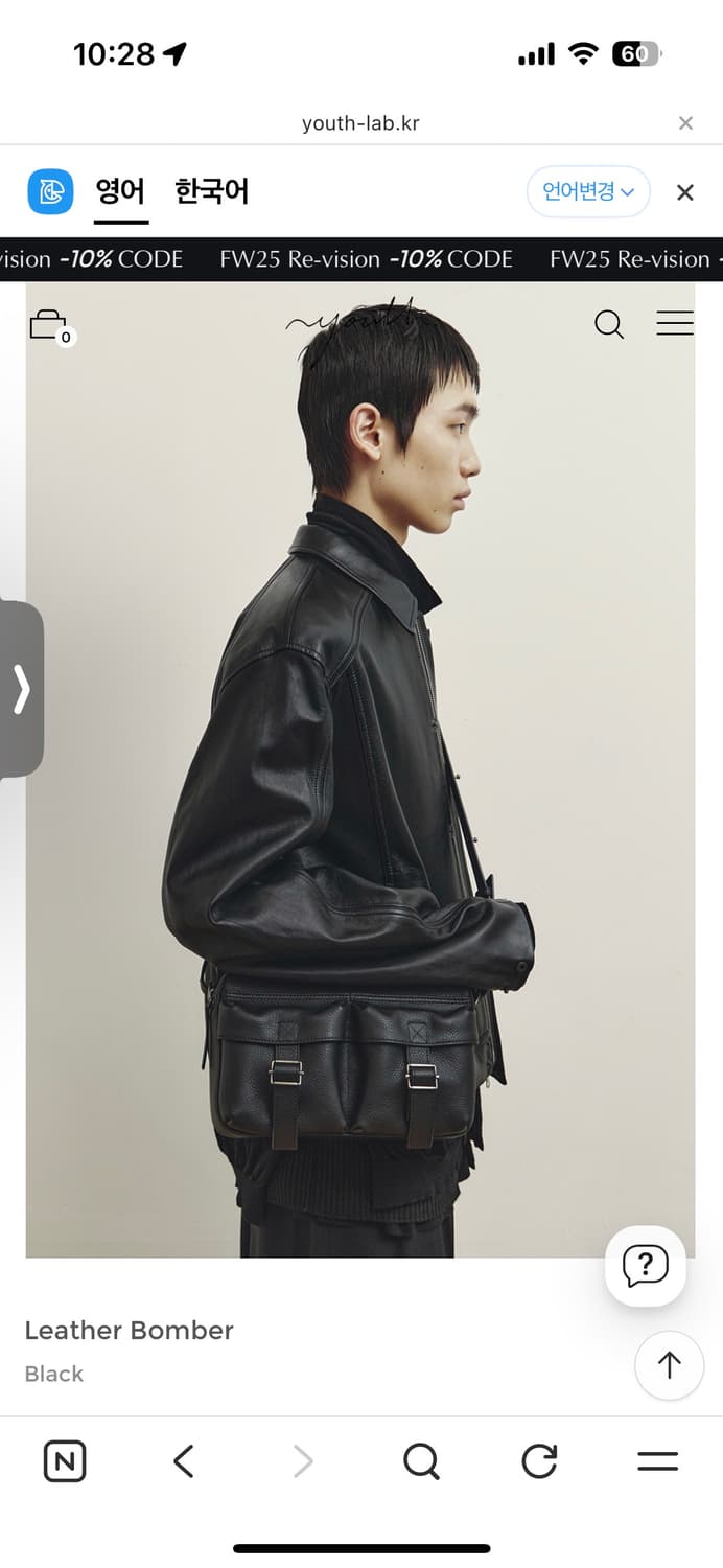 유스 레더 봄버 M 상품이미지4